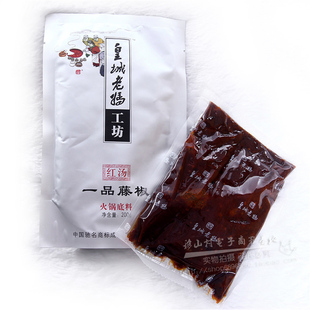  5袋包邮四川特产皇城老妈红汤一品藤椒火锅底料200g 高端麻辣火锅