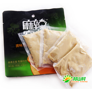  4袋包邮 四川特产麻辣空间菌汤原味煲火锅底料160g 三鲜白味火锅