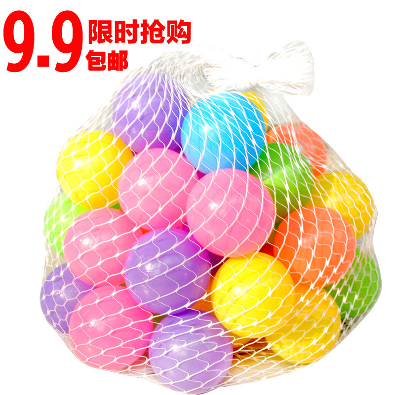 Children tent dedicated marine ball Bobble ball thick pressure 7CM baby 1-2-baby ball toy for children 3 years old