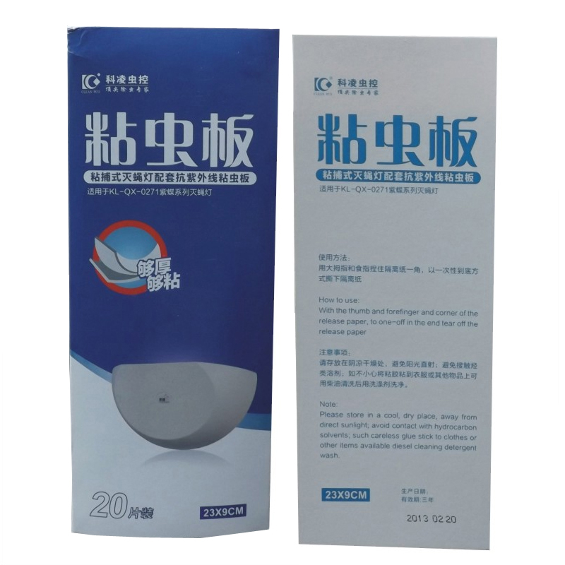 紫蝶一号蓝光强力粘捕式灭蝇灯专用粘虫板规格23X9厘米粘蝇纸|msdalam kategori rumah harian, bekalan deworming, Flypaper - dari Buy2taobao.com untuk memberikan perkhidmatan ejen Taobao profesional membeli