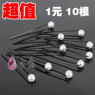  新娘头饰 结婚白色花韩式盘发饰古典小珍珠发簪子配饰品女1元10个