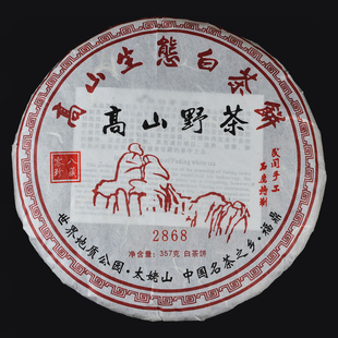  寻慢茶堂 08年福鼎白茶饼 磻溪镇湖林村高山产区 老寿眉老白茶饼