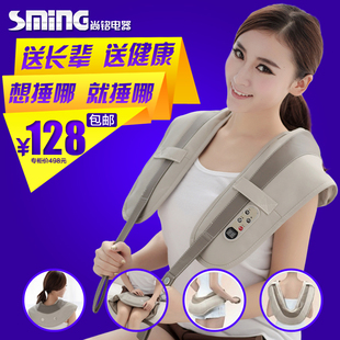  淘金币 尚铭颈椎按摩器 肩颈捶打披肩 颈部 腰部 肩部 颈肩乐 肩