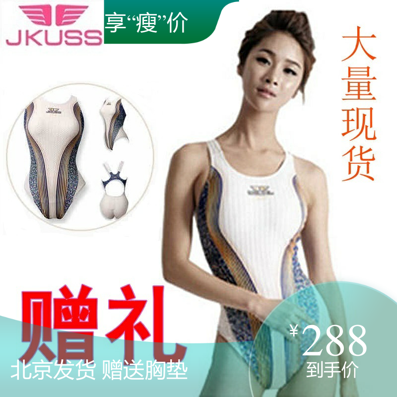 Imported Show thin Gather triangle Conjoined Swimming suit Large new pattern Swimming upgrade Sternumin the Sports/Yoga/Fitness/Fans supplies , Swim , Piece swimsuit category - from Buy2taobao.com to provide professional Taobao agent buy service