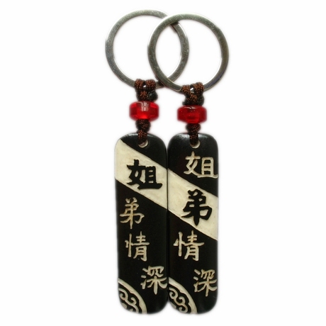 牦牛骨雕 背面免费雕刻<em>名字</em> 送<em>姐姐弟弟</em> 姐弟情