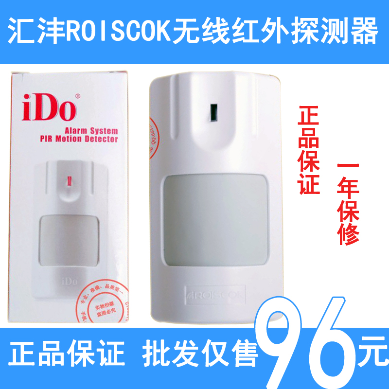 Ido301w  -  6