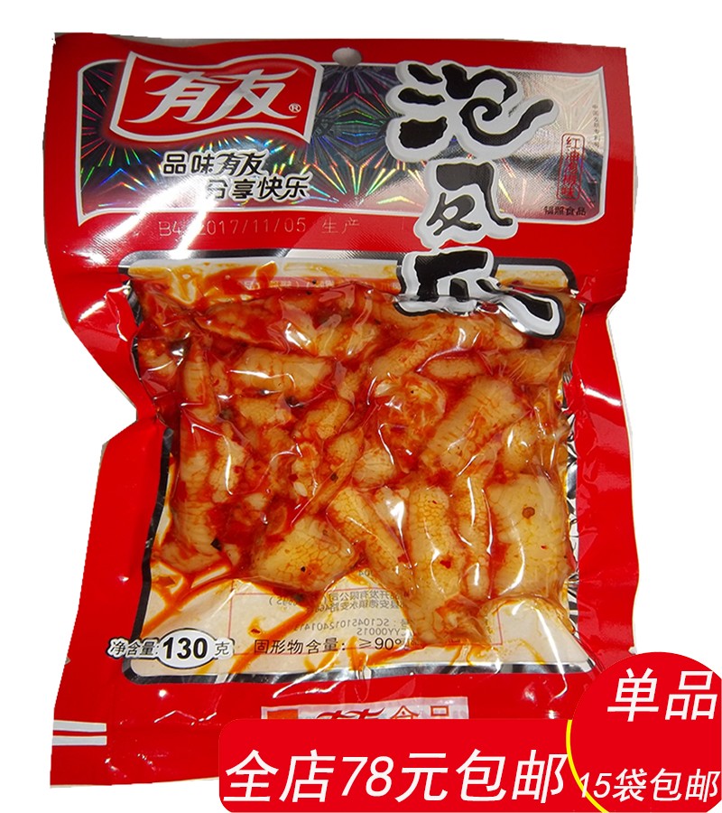 重慶特産有友泡鳳爪紅油泡椒味130g 克鳳爪零食小吃包郵在類目 零食/堅果/特產, 牛肉乾/豬肉脯/滷味零食, 雞肉零食中 - 來自Buy2taobao.com提供專業的淘寶代購服務