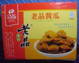  酱瓜永利源老品酱瓜福建特产健康酱菜罐头省内及江浙沪两件包邮