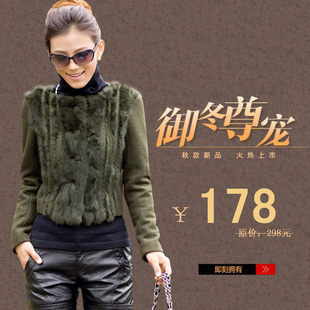  韩版羊毛呢外套女装短款 海宁兔毛皮草呢子外套修身特价清仓