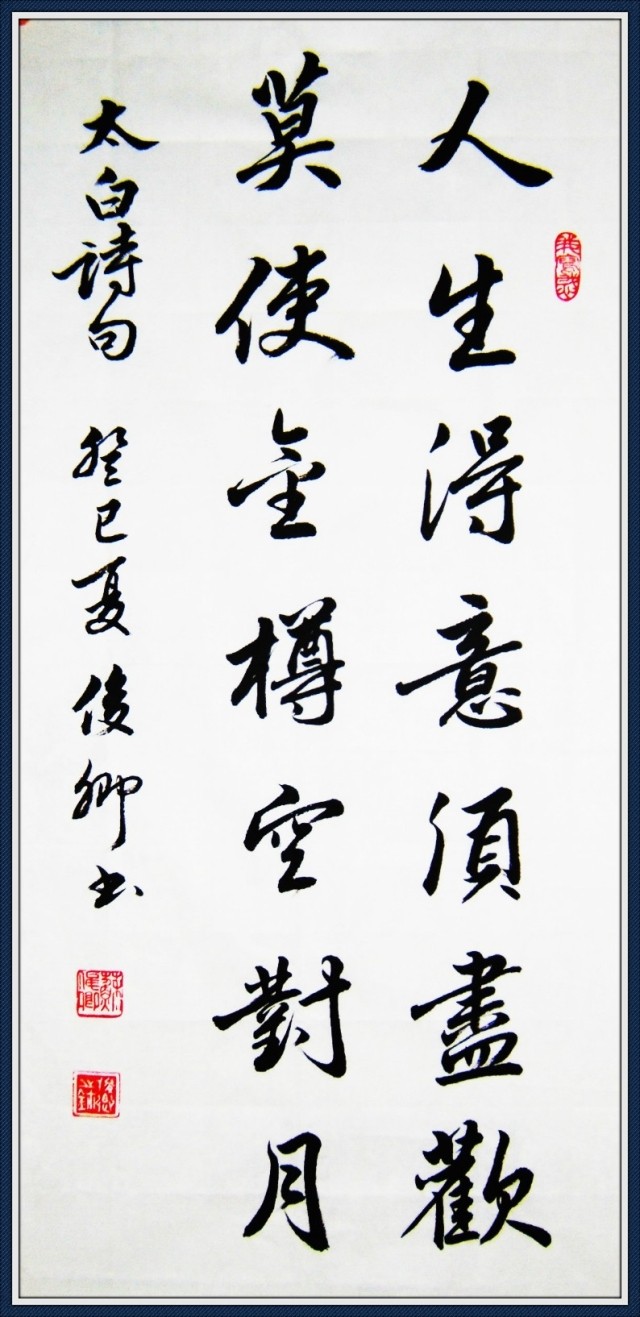 Crafts.Calligraphy.Regular script.Running script.Cursive.Clerical script writing.hotel Pub Restaurant Dedicatedin the Antique/Youbi/Crafts/Collection , Calligraphy/Painting , Chinese calligraphy category - from Buy2taobao.com to provide professional Taobao agent buy service