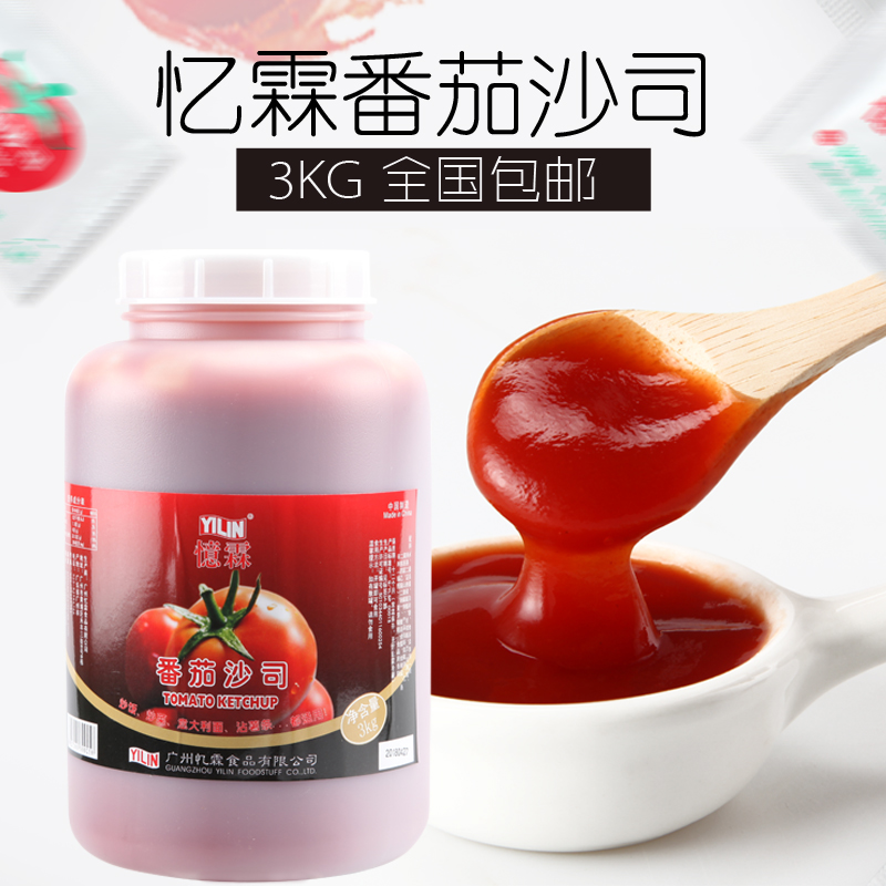 忆霖番茄沙司指定供货商专用薯条汉堡手抓饼番茄酱桶装(3KG桶)|msdalam kategori beras/Utara-Selatan barangan kering/perasa, perasa/Jam/salad, sos, Ketchup - dari Buy2taobao.com untuk memberikan perkhidmatan ejen Taobao profesional membeli