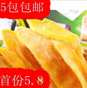  菲律宾进口零食7d芒果干新包装7D芒果干100g克