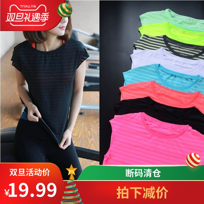 Cut sleeves Bodybuilding Thin section Short sleeved T-shirt Smock perspective half sleeve run yoga Elastic force Easy Clearancein the Sportswear/Casual Clothing , Sports T-shirt category - from Buy2taobao.com to provide professional Taobao agent buy service