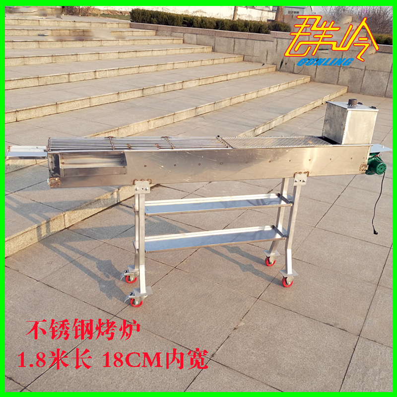 商用加厚烧烤炉不锈钢加长烤架夜市地摊大排档焊接耐用烤箱1.8米在类目 户外/登山/野营/旅行用品, 炉具/餐具/野餐烧烤用品, 烧烤炉/烤架中 - 来自Buy2taobao.com提供专业的淘宝代购服务