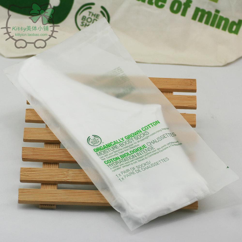 包郵正品特價 The body shop 保濕護足襪子 足部保濕襪 腳套在類目 美容護膚/美體/精油, 足部護理, 足霜中 - 來自Buy2taobao.com提供專業的淘寶代購服務