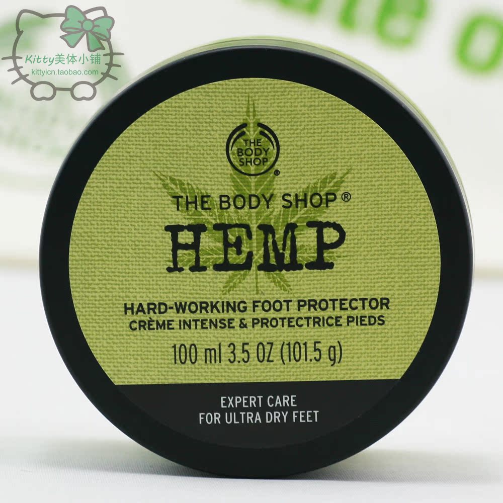 自用 The body shop 麻纤修复足部滋养霜足霜 100ml防止修复干裂在类目 美容护肤/美体/精油, 足部护理, 足霜中 - 来自Buy2taobao.com提供专业的淘宝代购服务
