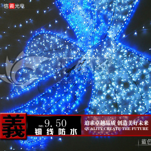  新品led彩灯串灯100米包邮婚房装饰闪灯防水10米蓝色30米雾灯黑线