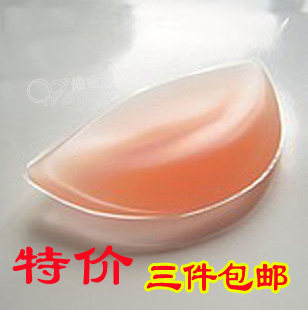 [Three 包邮] blades with thick silicone bra breast pad gasket swimwear bikini breast augmentation bra pad