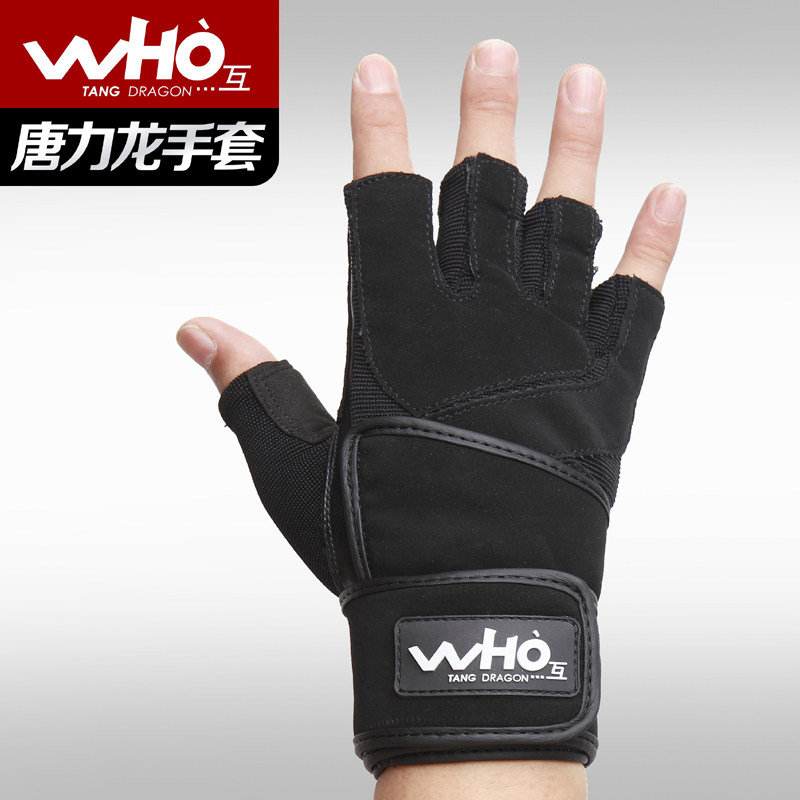 Tang Lilong fitness training gloves half sports gloves for men and women exercise dumbbell weight lifting wrist gloves