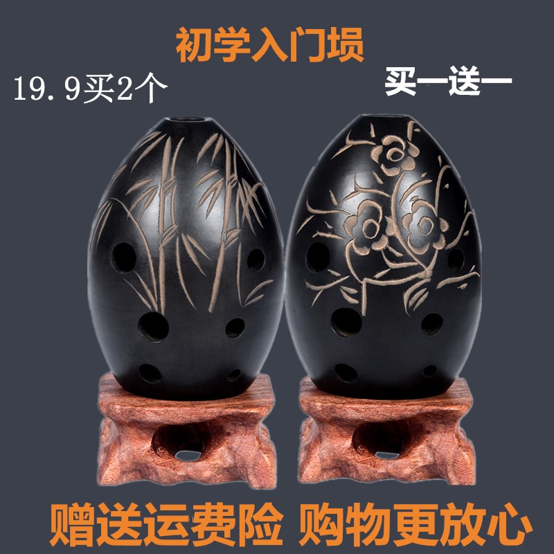 埙初学入门八孔埙包邮 入门推荐练习演奏八孔埙成人乐器买一送一|msdalam kategori Alat muzik/Guitar/Piano/Fitting, National Instruments, instrumen angin etnik, Xun - dari Buy2taobao.com untuk memberikan perkhidmatan ejen Taobao profesional membeli