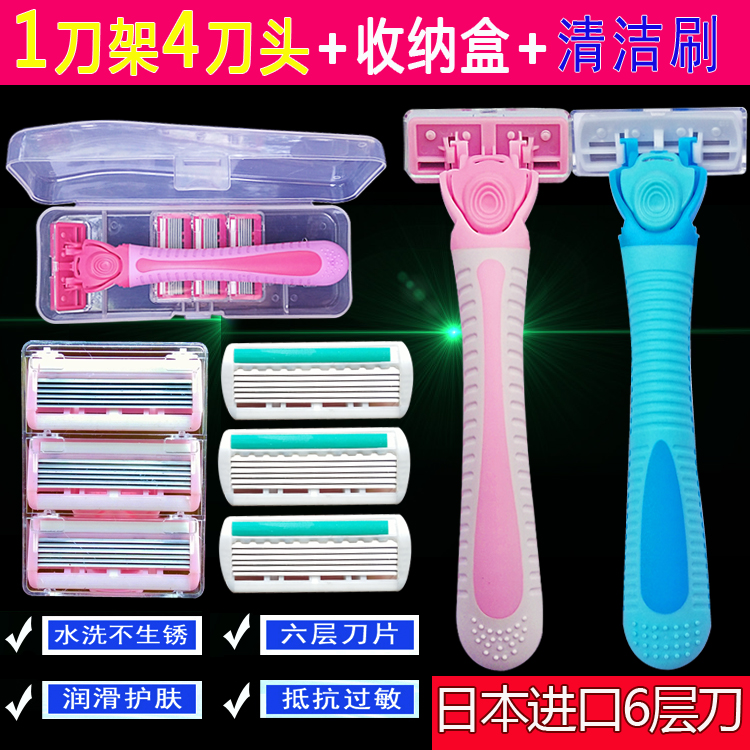 lady Scalpel Armpit Privates Armpit whole body Epilator Manual Shaving Knife made for females Shaving Pubesin the Personal Care/Health/Massage equipment , Slimming , Ms. Hair Removal/Shaver category - from Buy2taobao.com to provide professional Taobao agent buy service