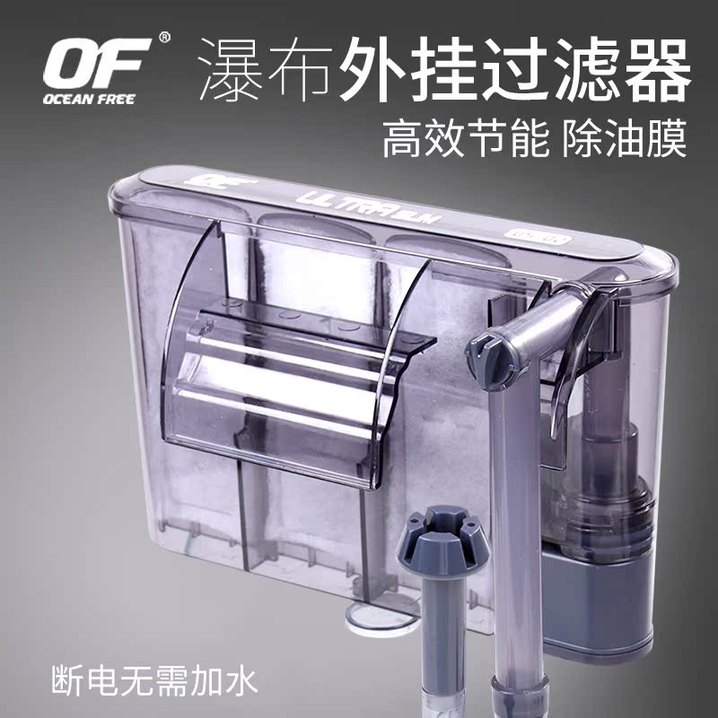 新加坡傲深OF瀑布式外挂过滤器超薄静音US系列自带除油膜过滤在类目 宠物/宠物食品及用品, 水族世界, 鱼缸等水族设备, 过滤设备中 - 来自Buy2taobao.com提供专业的淘宝代购服务