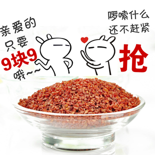  2袋包邮 全胚芽 黑苦荞茶 苦荞茶四川西昌凉山 堪比三匠 养生茶