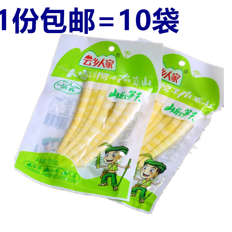 包邮 云乡人家山椒味山坡嫩笋尖泡椒笋100gX10袋办公休闲零食下饭在类目 零食/坚果/特产, 蜜饯/枣类/梅/果干, 笋类制品中 - 来自Buy2taobao.com提供专业的淘宝代购服务