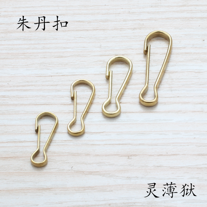 纯铜钥匙扣 黄铜朱丹扣 手工diy牛皮植鞣革皮具|ruв категории Аксессуары, сумки и обувь/аксессуары для ремня, пакет аксессуаров, брелок - от Buy2taobao.com для оказания профессиональной услуги покупки агента Taobao