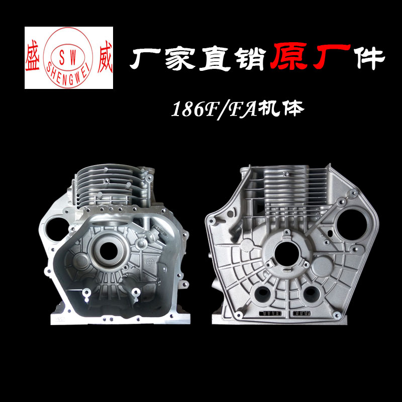 170F/178F/186F 缸體 機體 主機箱曲軸箱 風冷柴油機 微耕機配件在類目 五金/工具, 機電五金, 內燃機, 柴油機中 - 來自Buy2taobao.com提供專業的淘寶代購服務
