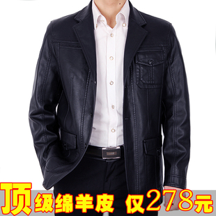  春装新品 海宁男装 韩版修身 绵羊皮 真皮皮衣 男 外套 西装领