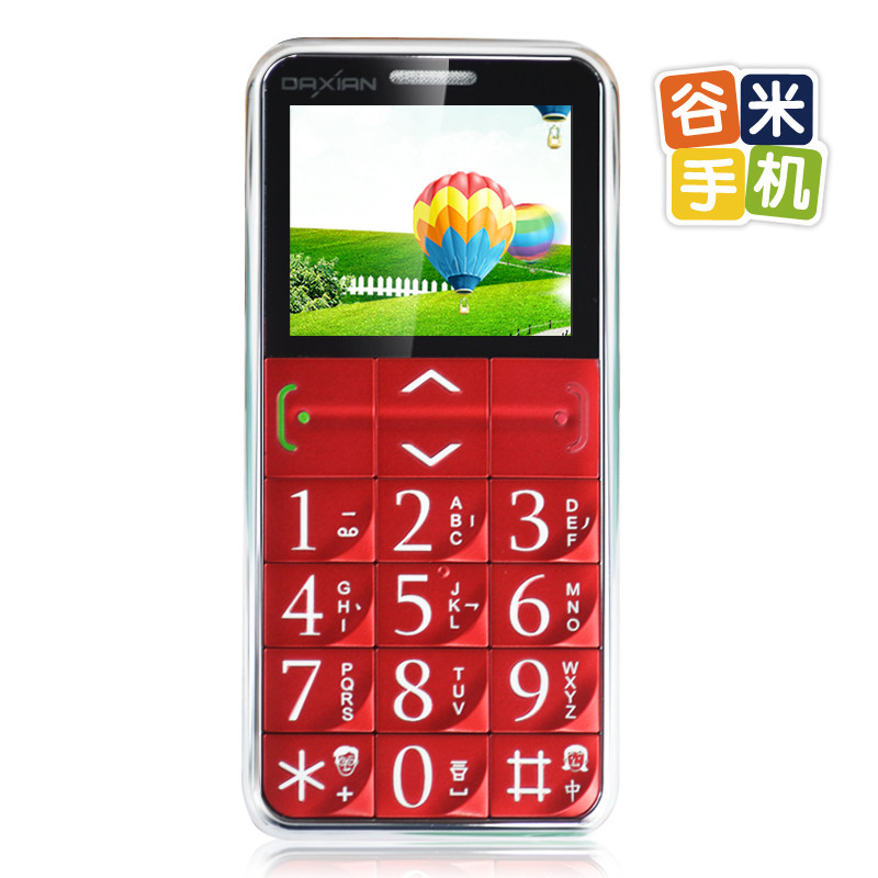 Authentic licensed Daxian/GS5000 mobile fonts for the elderly elderly elderly elderly mobile phones