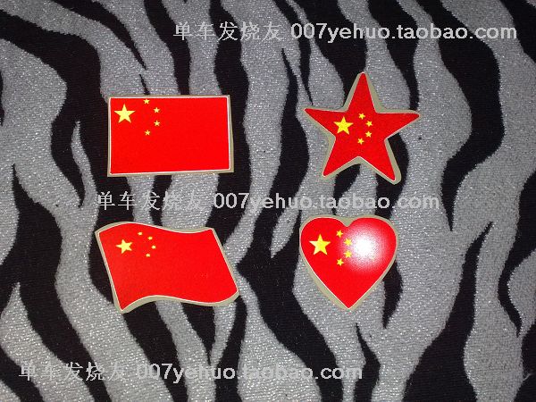 清仓甩卖 中国 国旗 反光版 单车贴纸 自行车贴纸 山地车贴纸|msdalam kategori Bike/Berbasikal Equipment/Parts, Bike/peralatan basikal, pelekat basikal/pelekat reflektif - dari Buy2taobao.com untuk memberikan perkhidmatan ejen Taobao profesional membeli