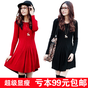  穆莎 冬装新品 韩版宽松大码修身毛衣外套女长款打底毛衣裙厚毛衣