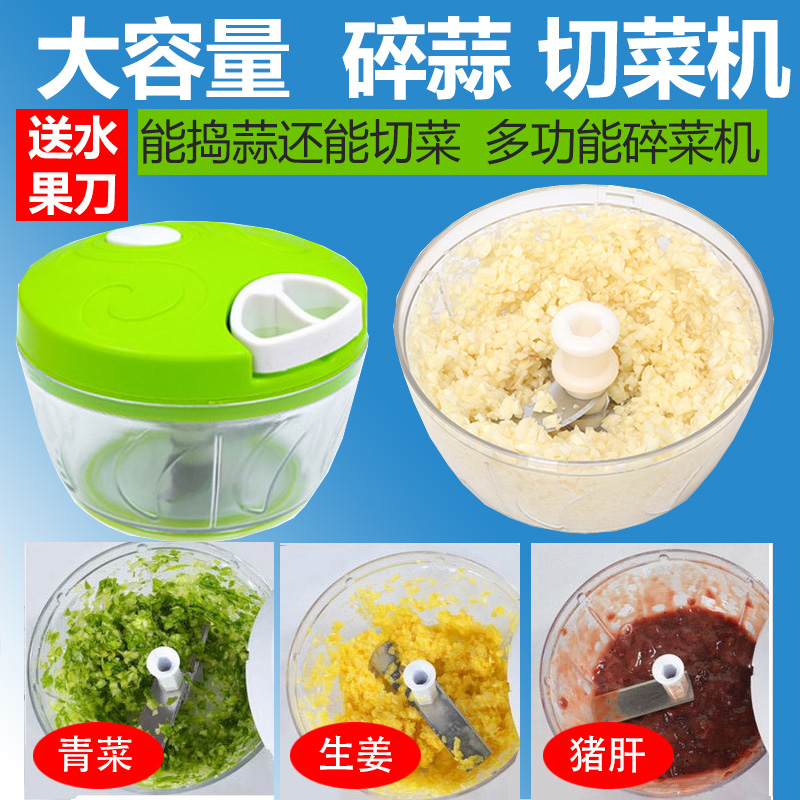 手動切菜器家用蒜泥壓蒜器搗蒜絞餡切蒜磨姜攪碎剝蒜手拉打蒜蓉機在類目 廚房/烹飪用具, 廚用小工具/廚房儲物, 剝蒜器/壓蒜器中 - 來自Buy2taobao.com提供專業的淘寶代購服務