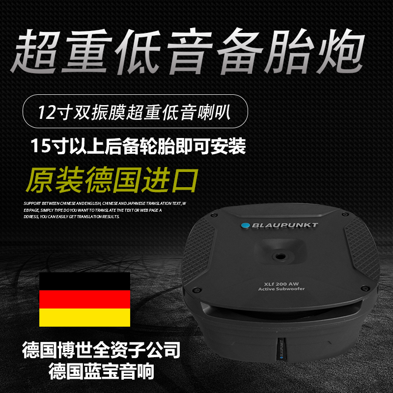 进口12寸有源超重低音后备箱备胎炮|ruв категории автомобиль/товаров/аксессуары/переоснащение, Автомобильная аудио - видео/средства электронной/приборов, Автомобильная аудио - видео, автомобиль оратор/сабвуфер - от Buy2taobao.com для оказания профессиональной услуги покупки агента Taobao