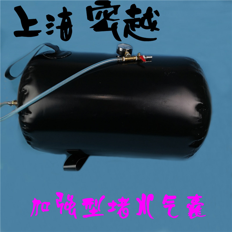 橡胶气囊 橡胶堵水气囊 管道堵水气囊 堵水气囊 闭水堵漏气囊在类目 基础建材, 水管管材, 其他管材连接件, 管堵中 - 来自Buy2taobao.com提供专业的淘宝代购服务