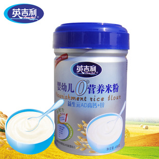  英吉利 益生元AD高钙+锌婴幼儿营养米粉458g 1段 初期至24月