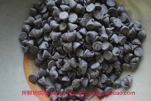  梵豪登 烘焙专用 耐高温/耐烤 巧克力豆 100g分装