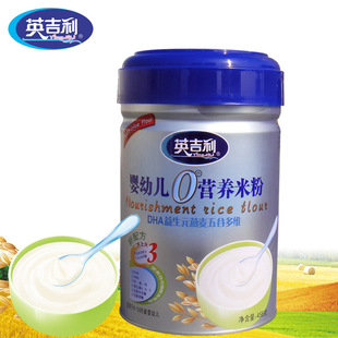  英吉利 婴幼儿辅食DHA五谷多维营养婴儿宝宝米粉458g 3段8至36月