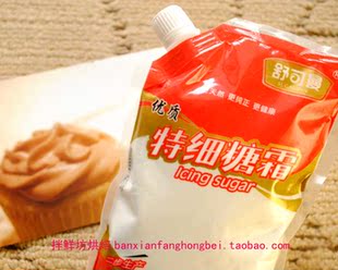  烘焙原料*新品特价舒可曼糖粉 糖霜 螺旋封口方便储存 原装250克