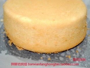  烘焙原料DIY套餐 戚风蛋糕套装/完美戚风 (足2个8寸量) 简单经典