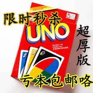 UNO card package email 450g UNO UNO cards Poker excellent promise my art paper snow board game