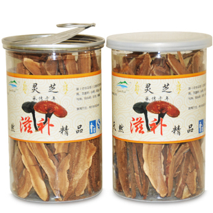  【全国包邮】 福永源黄山野生灵芝片 紫灵芝切片正品 2罐装共100g