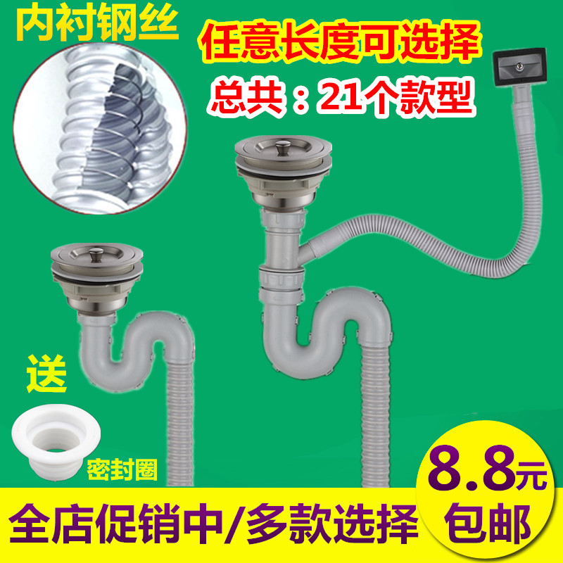 kitchen water tank parts thickening Stainless steel Single groove Launching device Vegetables pool Vegetable basin Sink Under the water Promotionin the Decoration main material , Kitchen , Sink Accessories , Sink strainer category - from Buy2taobao.com to provide professional Taobao agent buy service