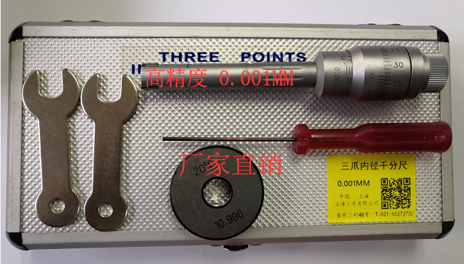 direct deal high-precision Jaw internal diameter Micrometer Holtest 0.001MM Tape gaugein the Hardware/Tool , Hand Tools , Measuring Tools , Micrometer category - from Buy2taobao.com to provide professional Taobao agent buy service