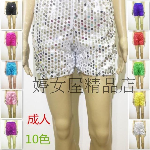 成人演出服 舞蹈节舞台服 宽松版型波点亮片短裤 男女同款有弹力在类目 女装/女士精品, 唐装/民族服装/舞台服装, 民族服装/舞台装中 - 来自Buy2taobao.com提供专业的淘宝代购服务