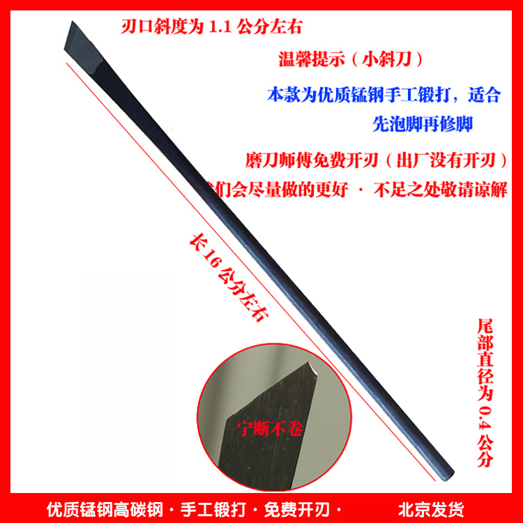 王麻子修脚刀去死皮刀套装指甲刀嵌甲甲沟专用修脚刀手工锻打在类目 家庭/个人清洁工具, 个人洗护清洁用具, 指甲刀/指甲钳, 美甲/修甲套装中 - 来自Buy2taobao.com提供专业的淘宝代购服务