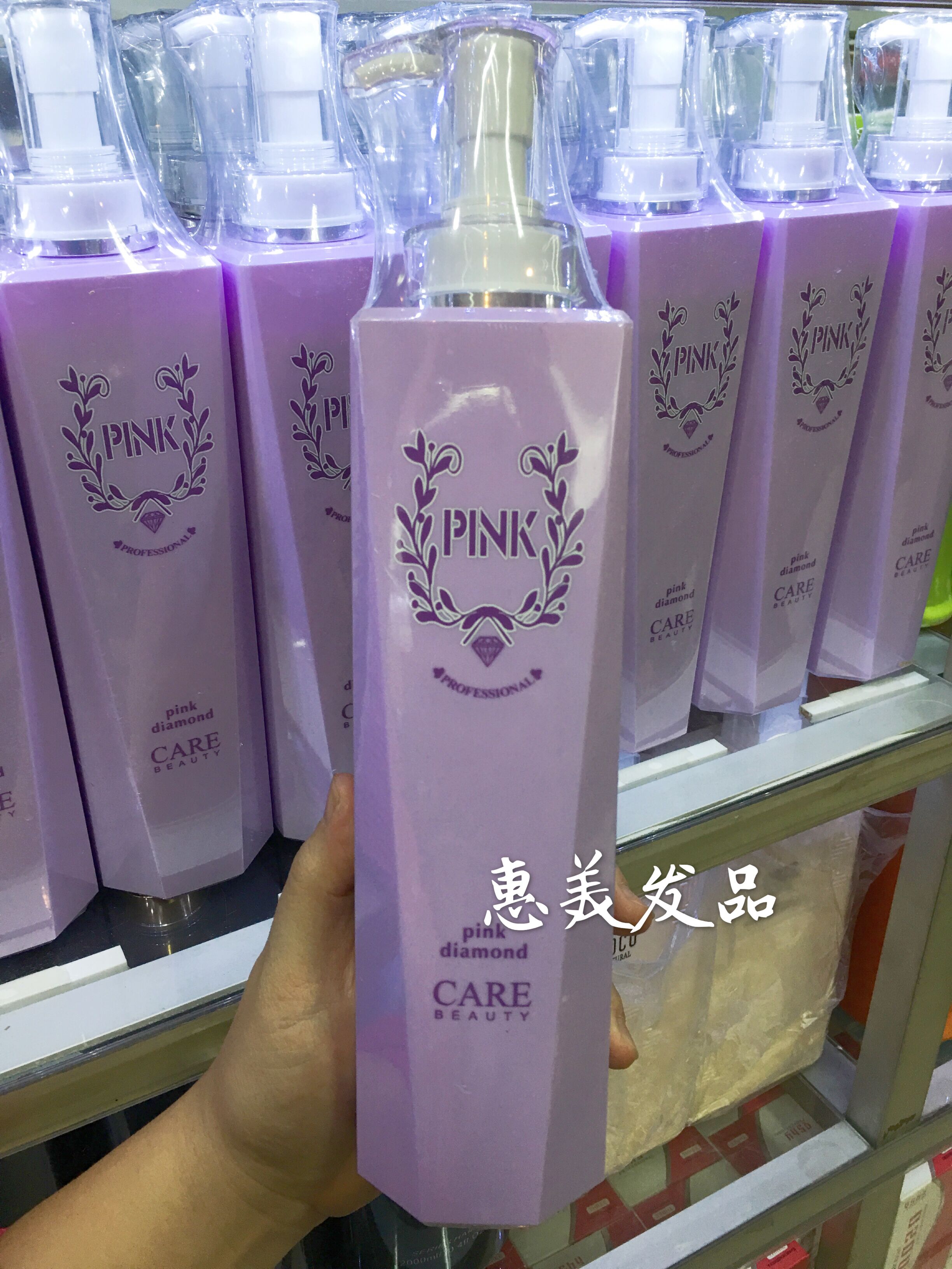 拍下5折65包郵佳佳利粉鑽世家滋潤柔順洗發露水透明質酸水潤800ML在類目 洗護清潔劑/衛生巾/紙/香薰, 洗髮沐浴/個人清潔, 頭髮清潔/護理/造型, 洗髮水中 - 來自Buy2taobao.com提供專業的淘寶代購服務