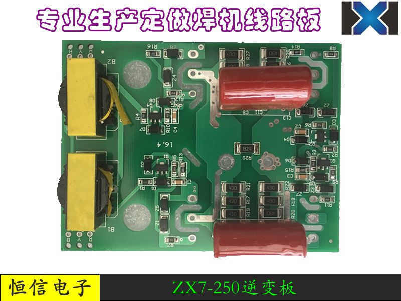 ZX7-250逆变板IGBT焊机逆变板青岛雷神亿泰焊机线路板驱动板在类目 五金/工具, 机电五金, 焊接设备, 其他电焊/切割设备中 - 来自Buy2taobao.com提供专业的淘宝代购服务